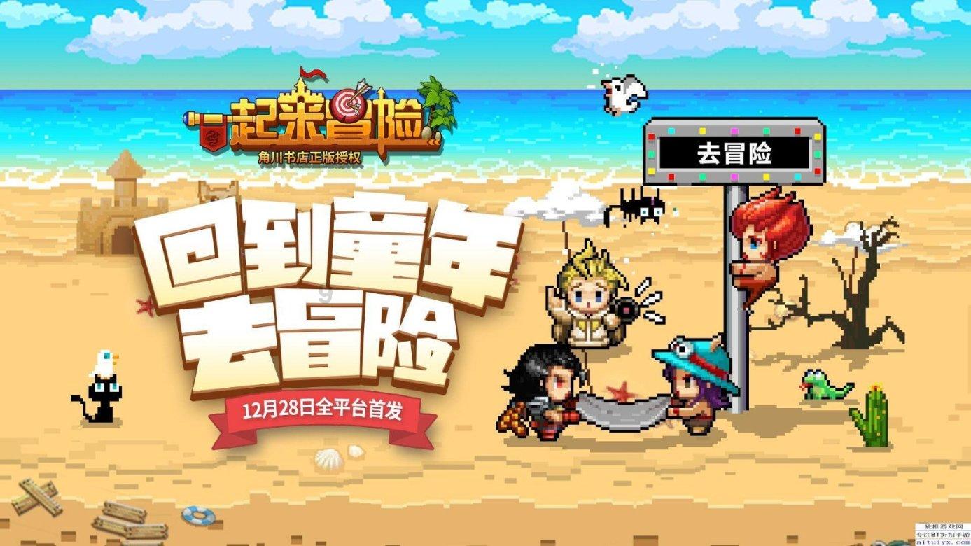 寻找神秘黄金