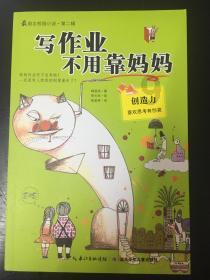 你的父母赞同你大学谈恋爱吗？
