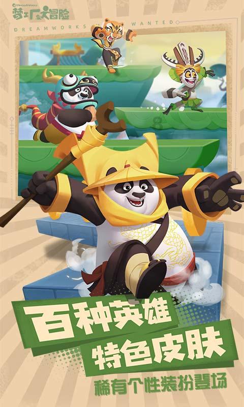 幼崽救援行动选关版
