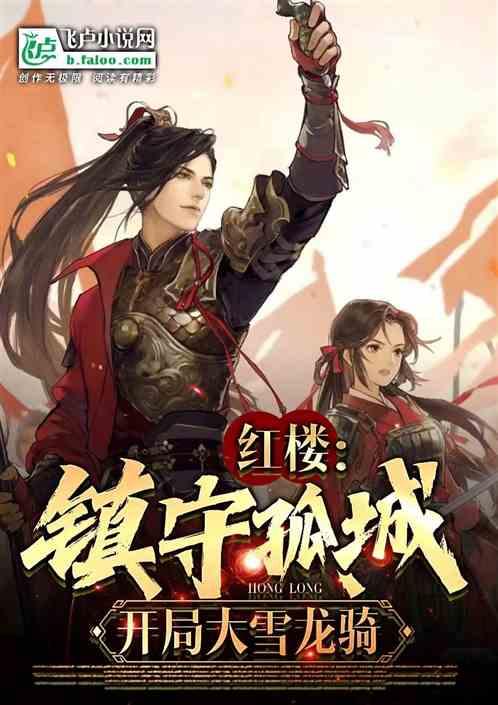 天谕手游