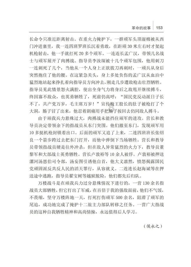 高喜阳离任益民核心增长混合与益民服务领先混合