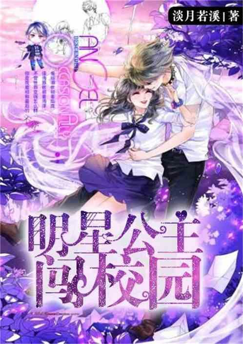 逗小猴开心系列208